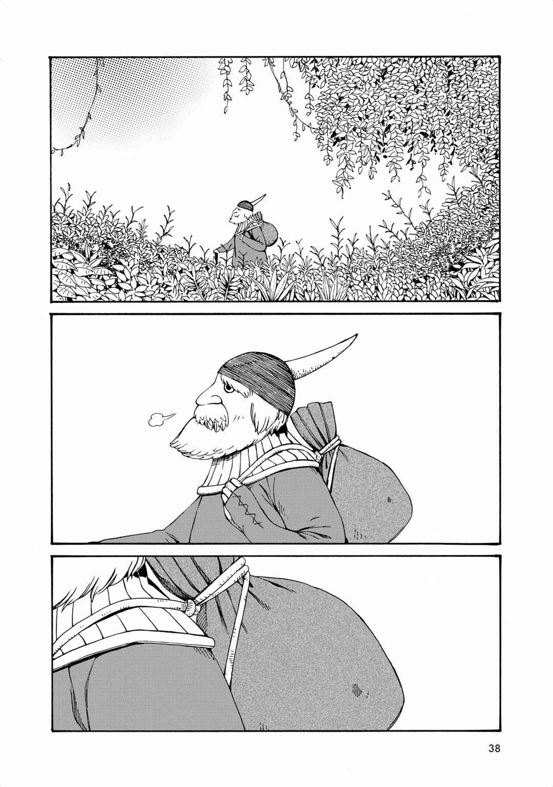 Page 2 Chapter 4 Hobgoblin - Majo to Futari
