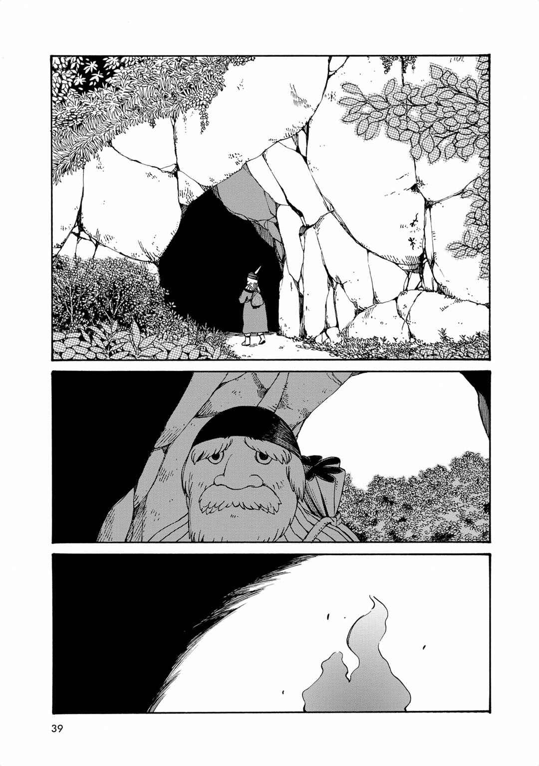 Page 3 Chapter 4 Hobgoblin - Majo to Futari