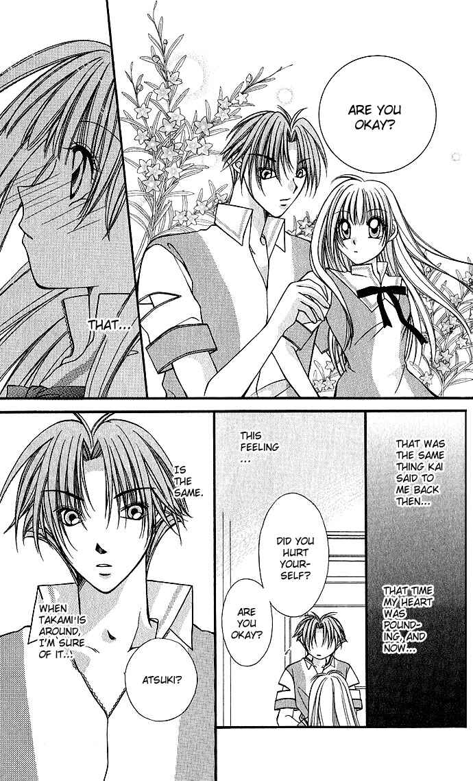Page 17 Chapter 3 My Boy x My Love