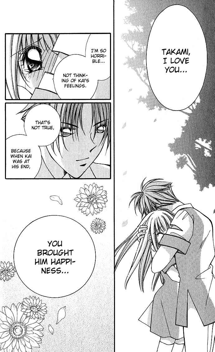 Page 24 Chapter 3 My Boy x My Love