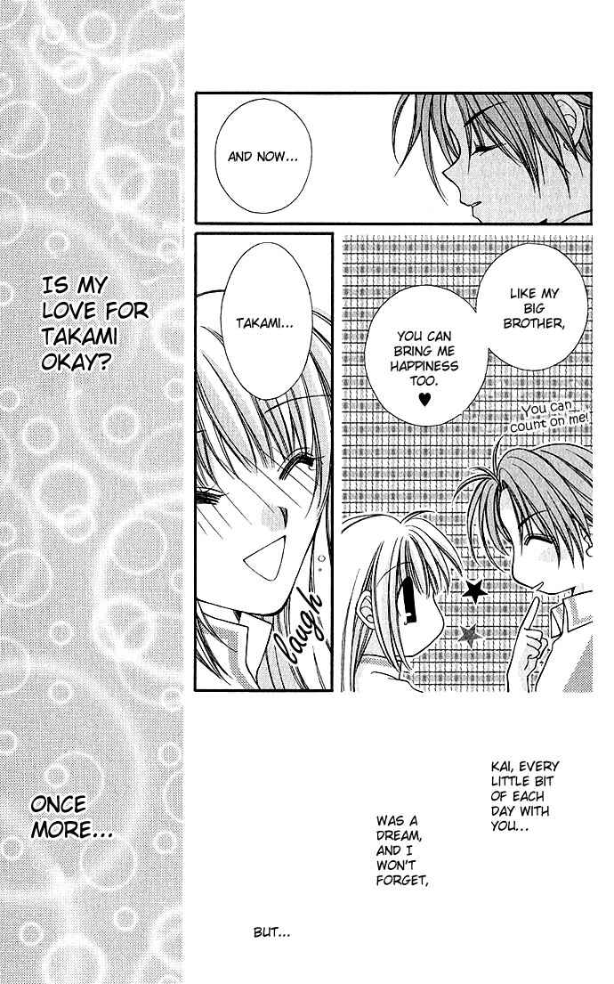 Page 25 Chapter 3 My Boy x My Love