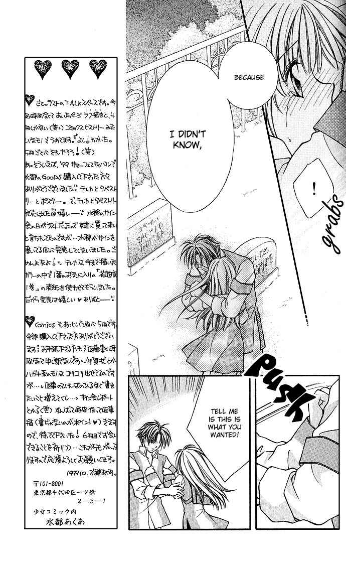 Page 7 Chapter 3 My Boy x My Love