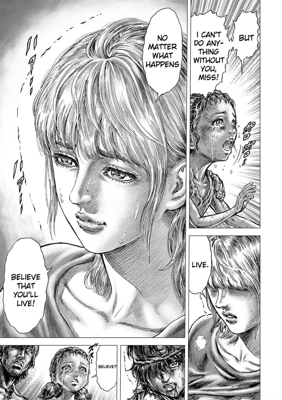 Page 17 Chapter 18 Souten no Ken - Re:Genesis
