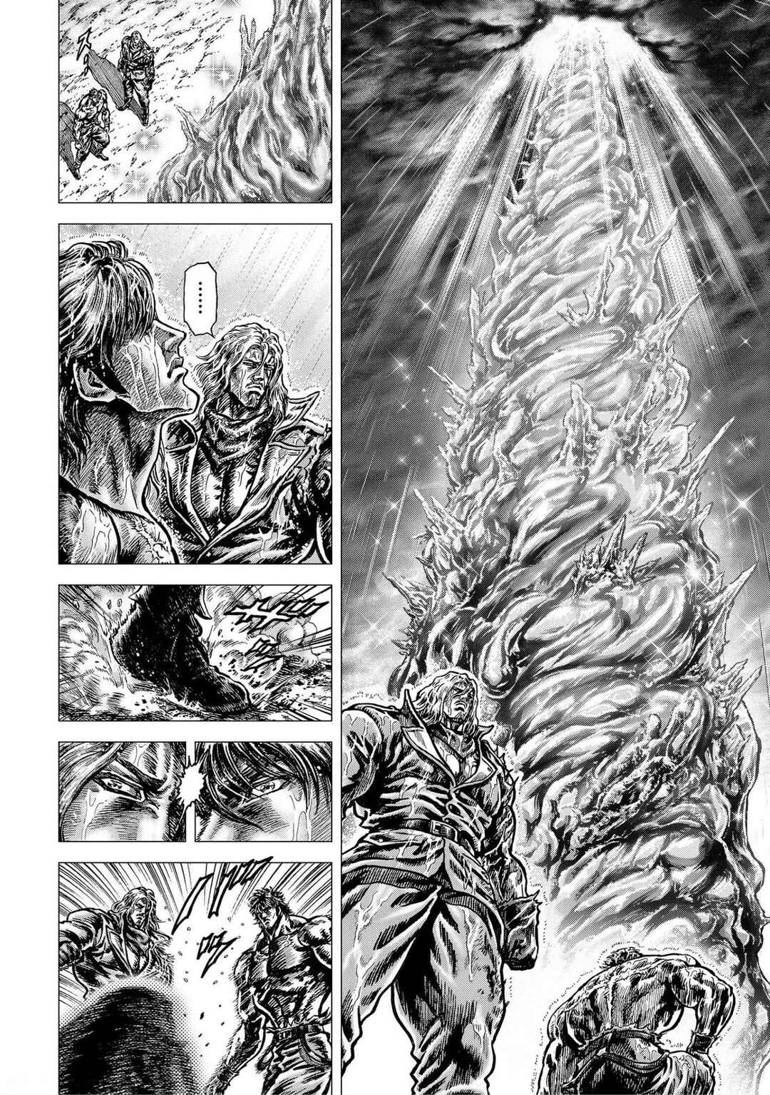 Page 2 Chapter 18 Souten no Ken - Re:Genesis