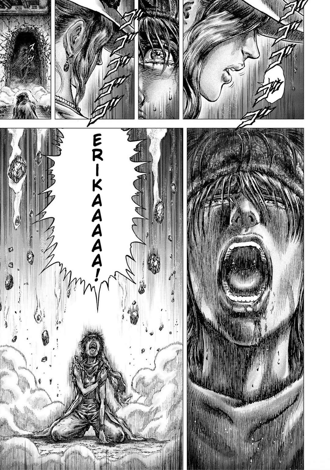 Page 21 Chapter 18 Souten no Ken - Re:Genesis