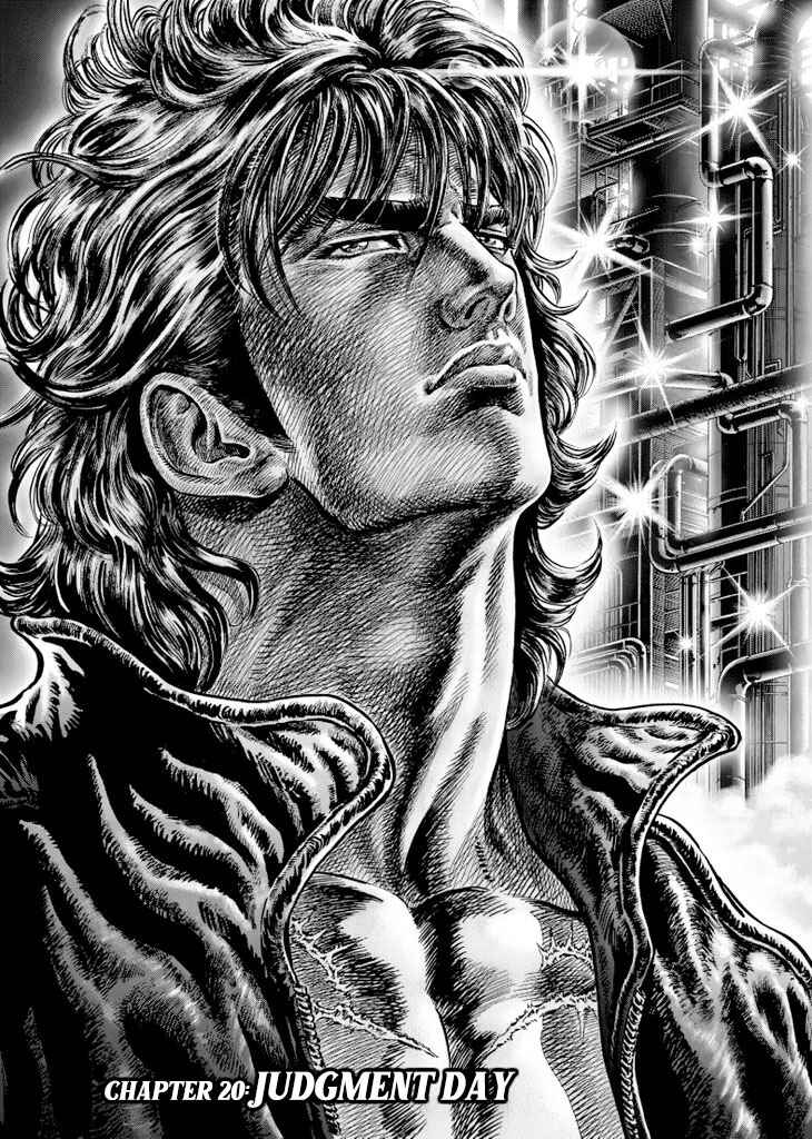 Page 1 Chapter 20 Souten no Ken - Re:Genesis