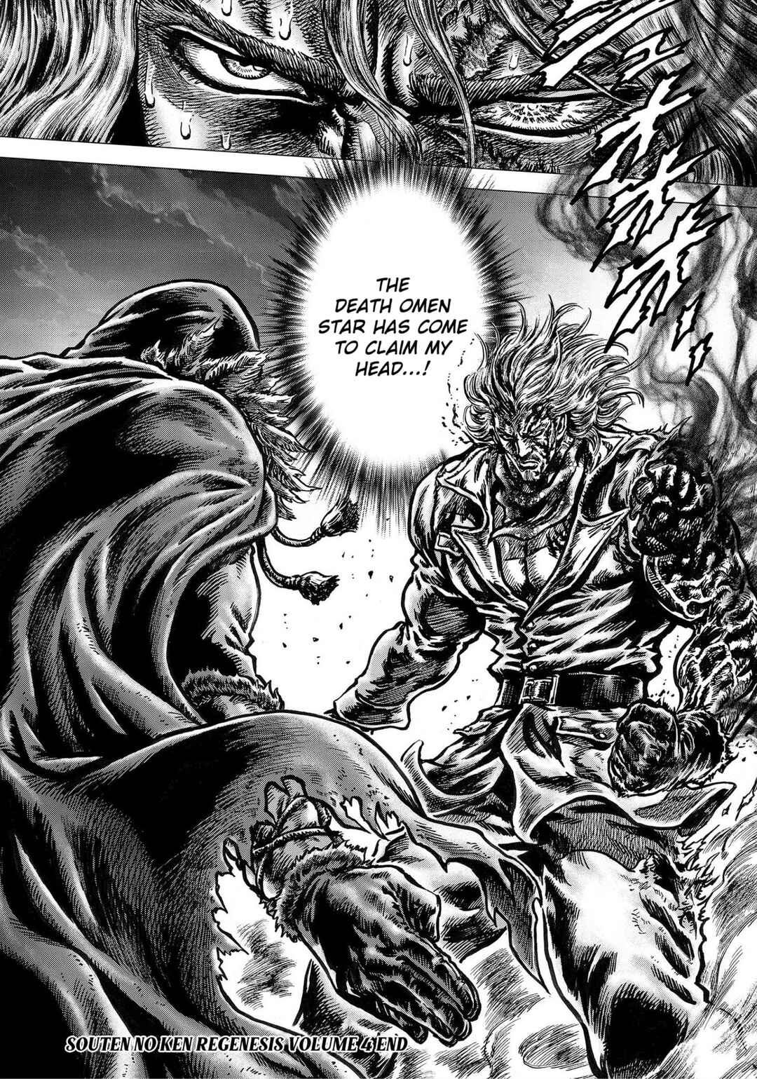 Page 46 Chapter 20 Souten no Ken - Re:Genesis