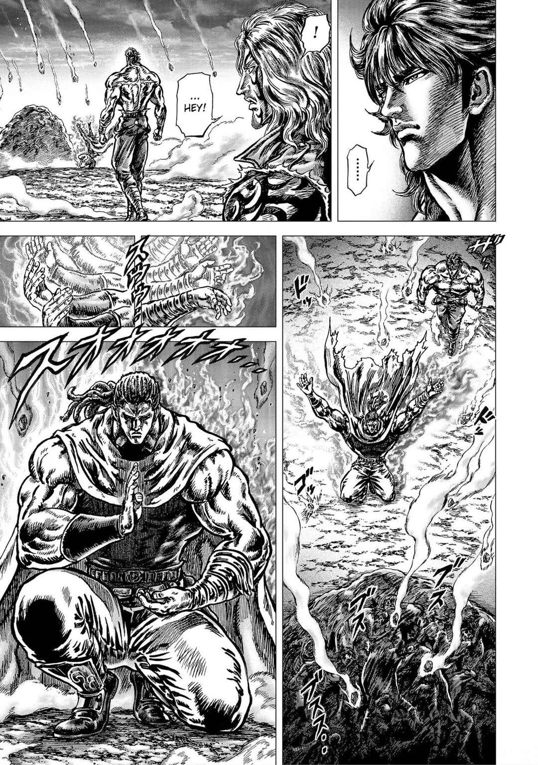 Page 20 Chapter 19 Souten no Ken - Re:Genesis