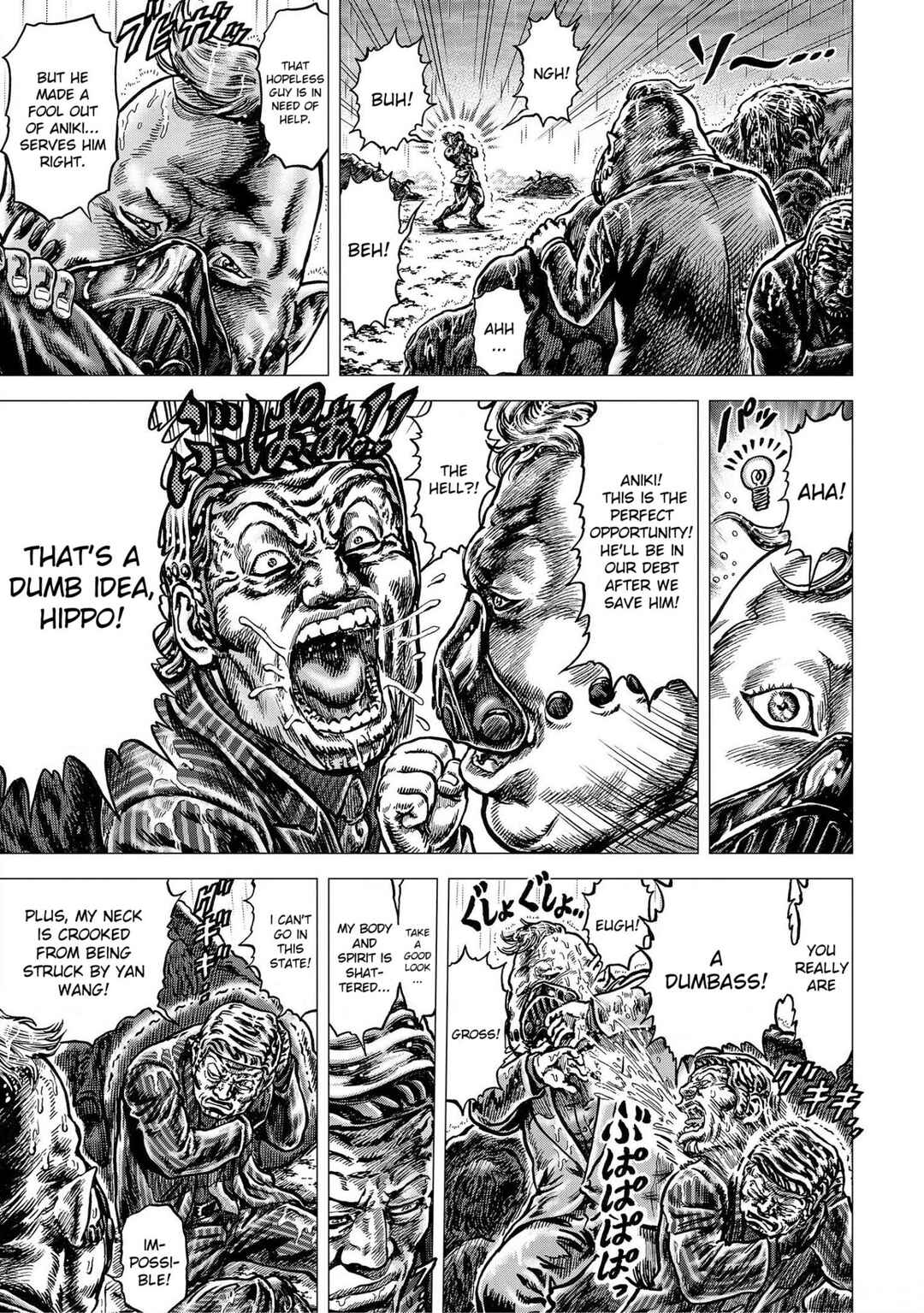 Page 3 Chapter 19 Souten no Ken - Re:Genesis