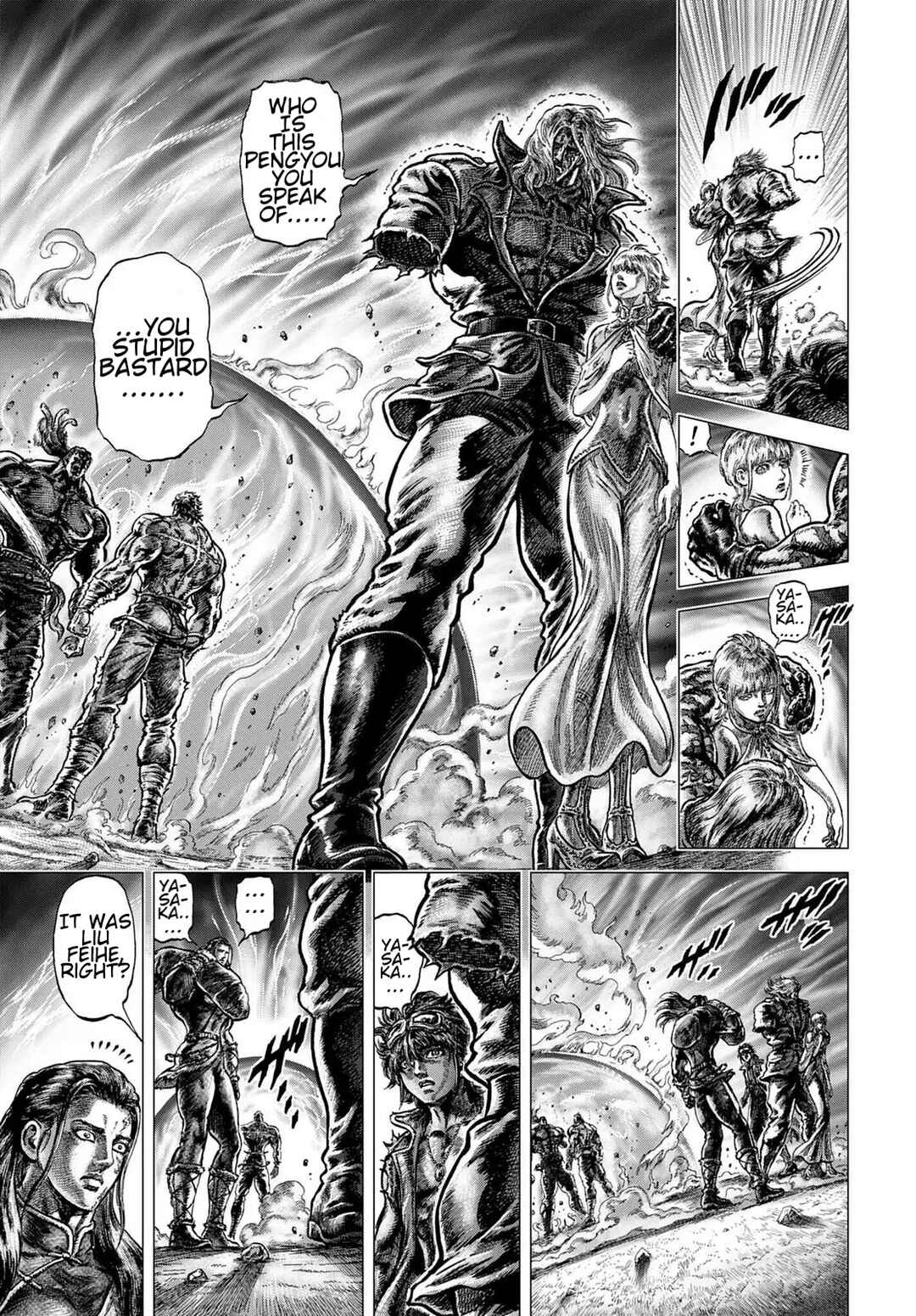 Page 17 Chapter 34 Souten no Ken - Re:Genesis