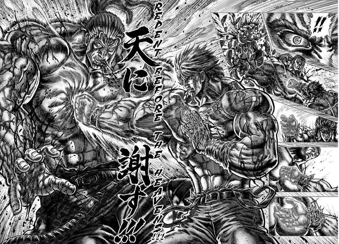 Page 31 Chapter 34 Souten no Ken - Re:Genesis