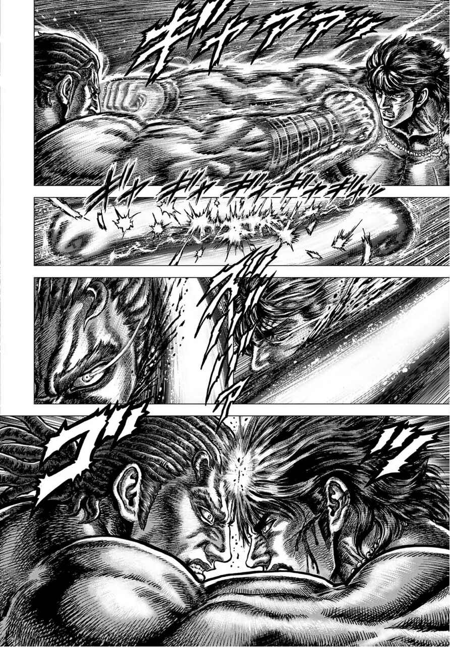 Page 8 Chapter 34 Souten no Ken - Re:Genesis