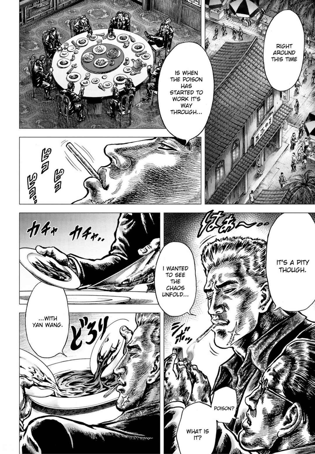 Page 15 Chapter 21 Souten no Ken - Re:Genesis