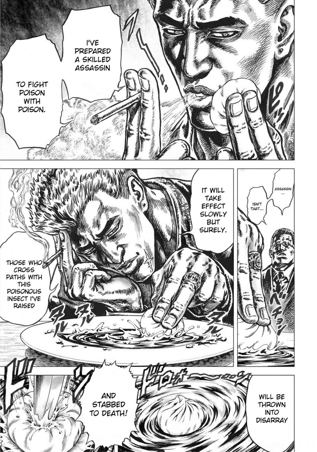 Page 16 Chapter 21 Souten no Ken - Re:Genesis