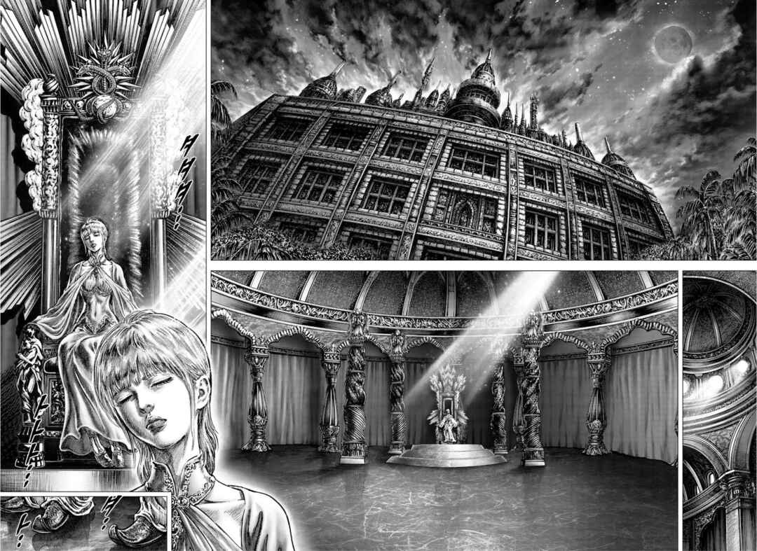 Page 2 Chapter 21 Souten no Ken - Re:Genesis