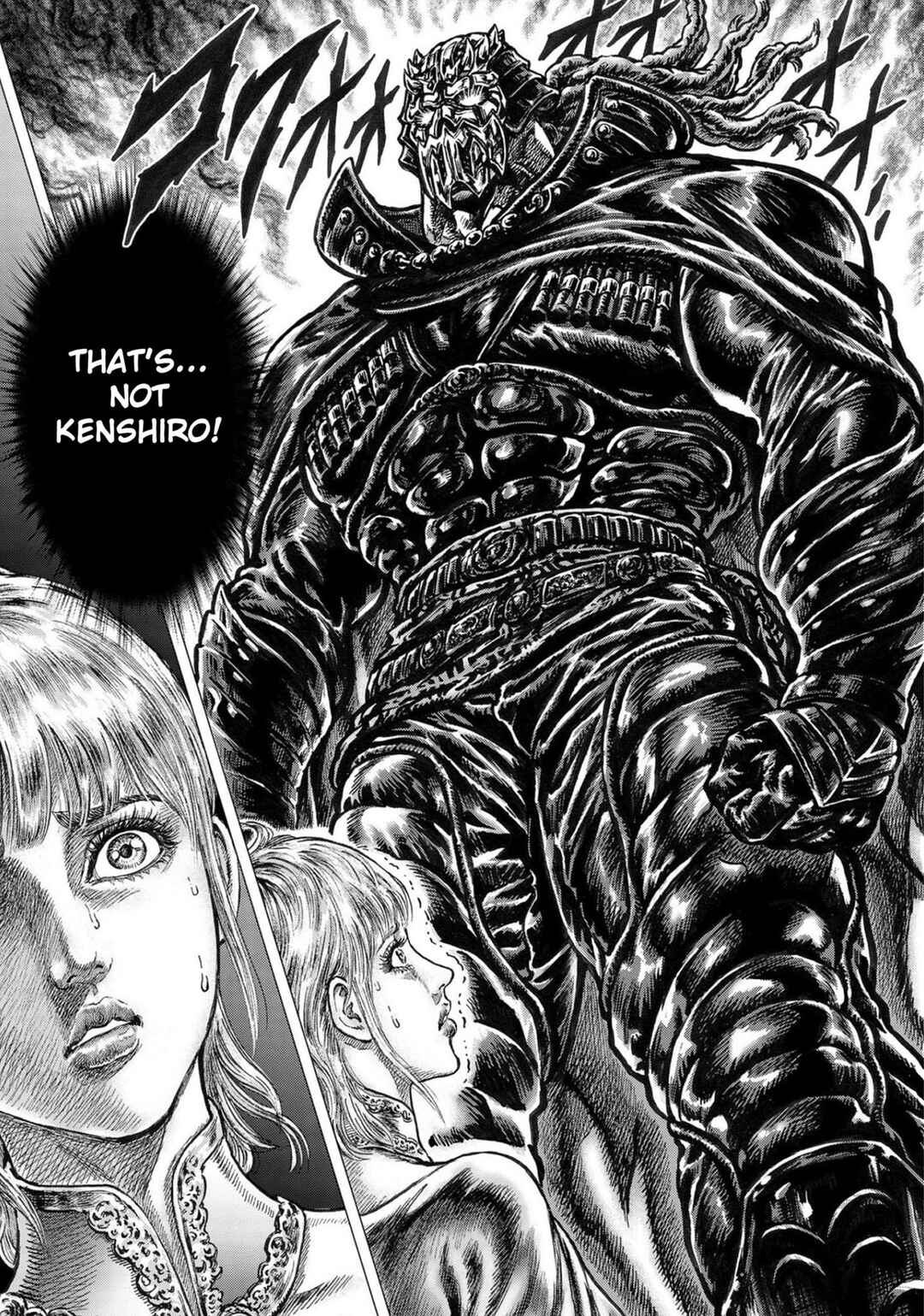 Page 6 Chapter 21 Souten no Ken - Re:Genesis