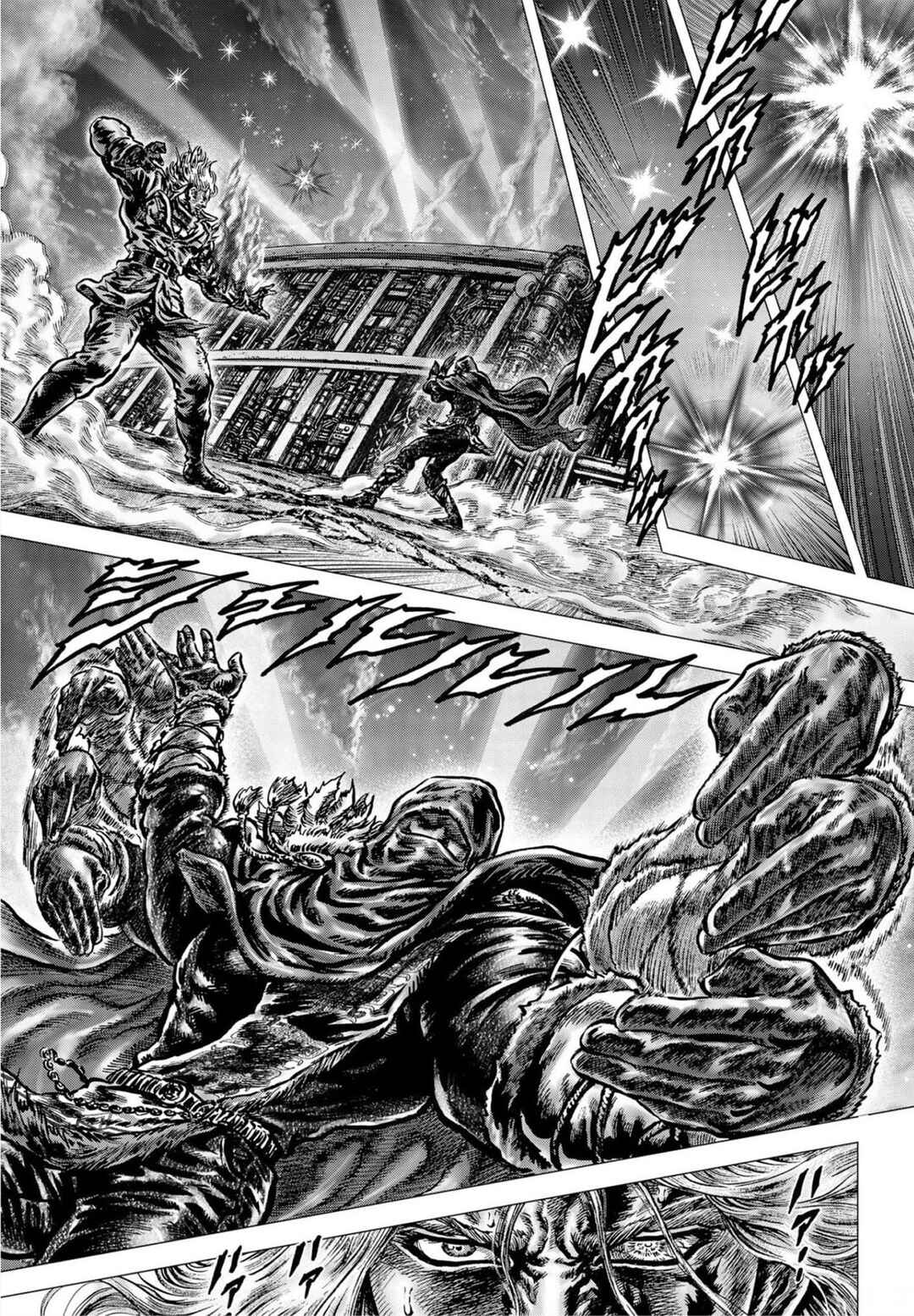 Page 8 Chapter 21 Souten no Ken - Re:Genesis