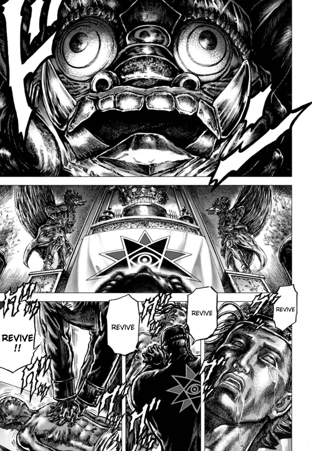 Page 11 Chapter 3 Souten no Ken - Re:Genesis