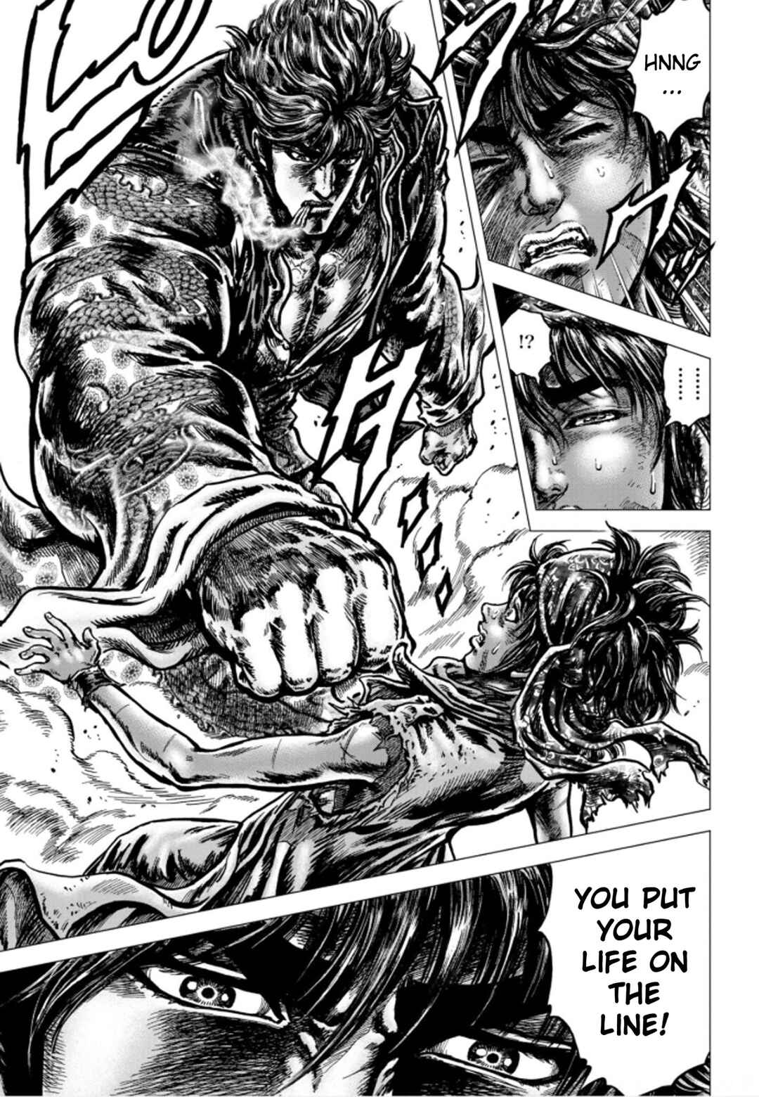 Page 7 Chapter 3 Souten no Ken - Re:Genesis