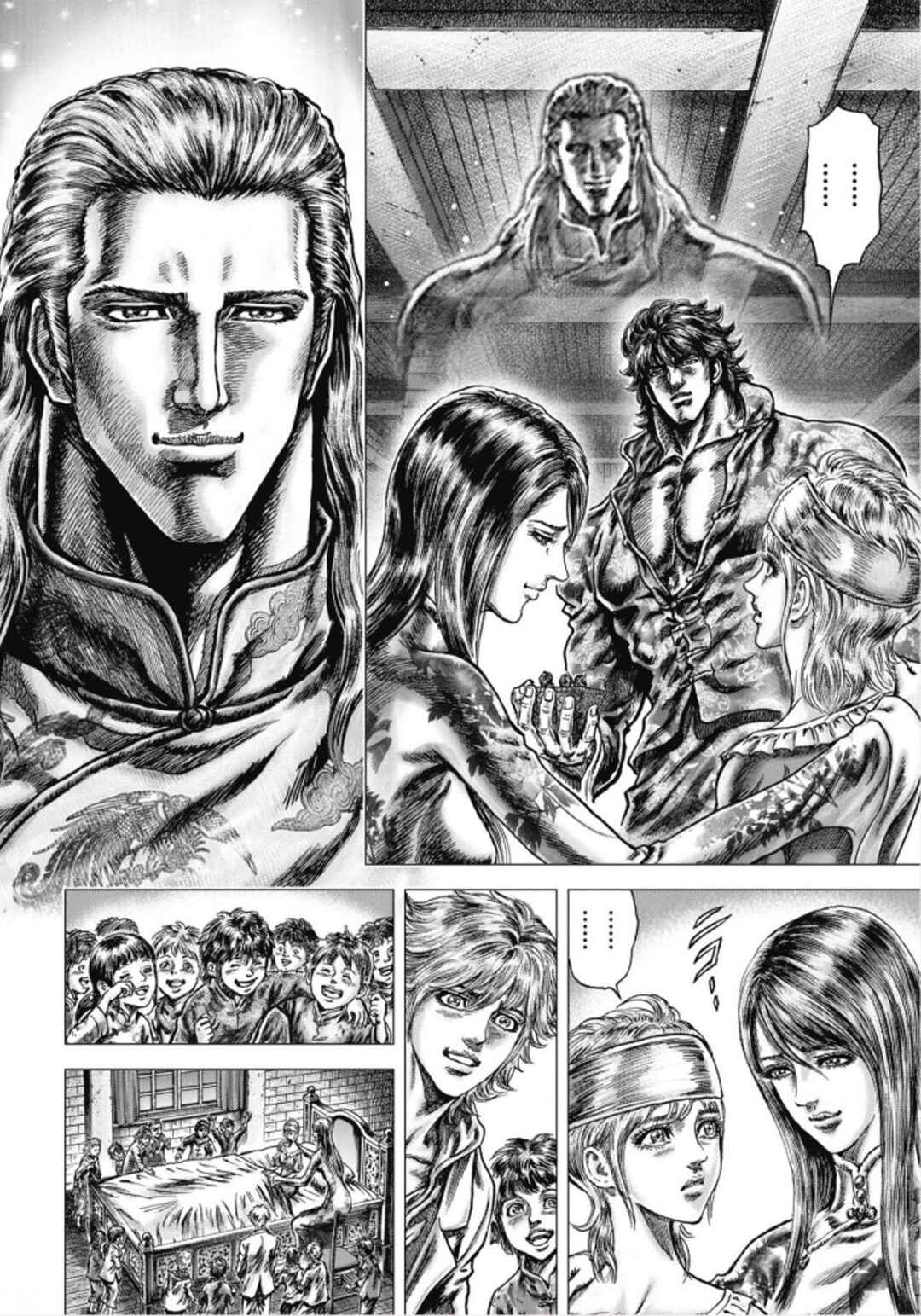 Page 6 Chapter 10 Souten no Ken - Re:Genesis