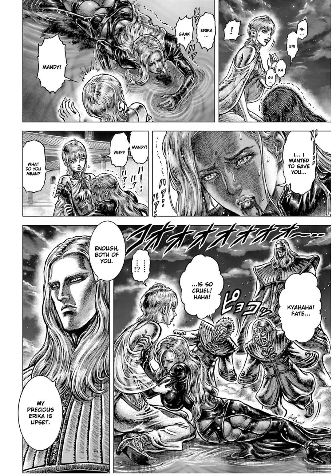 Page 12 Chapter 25 Souten no Ken - Re:Genesis