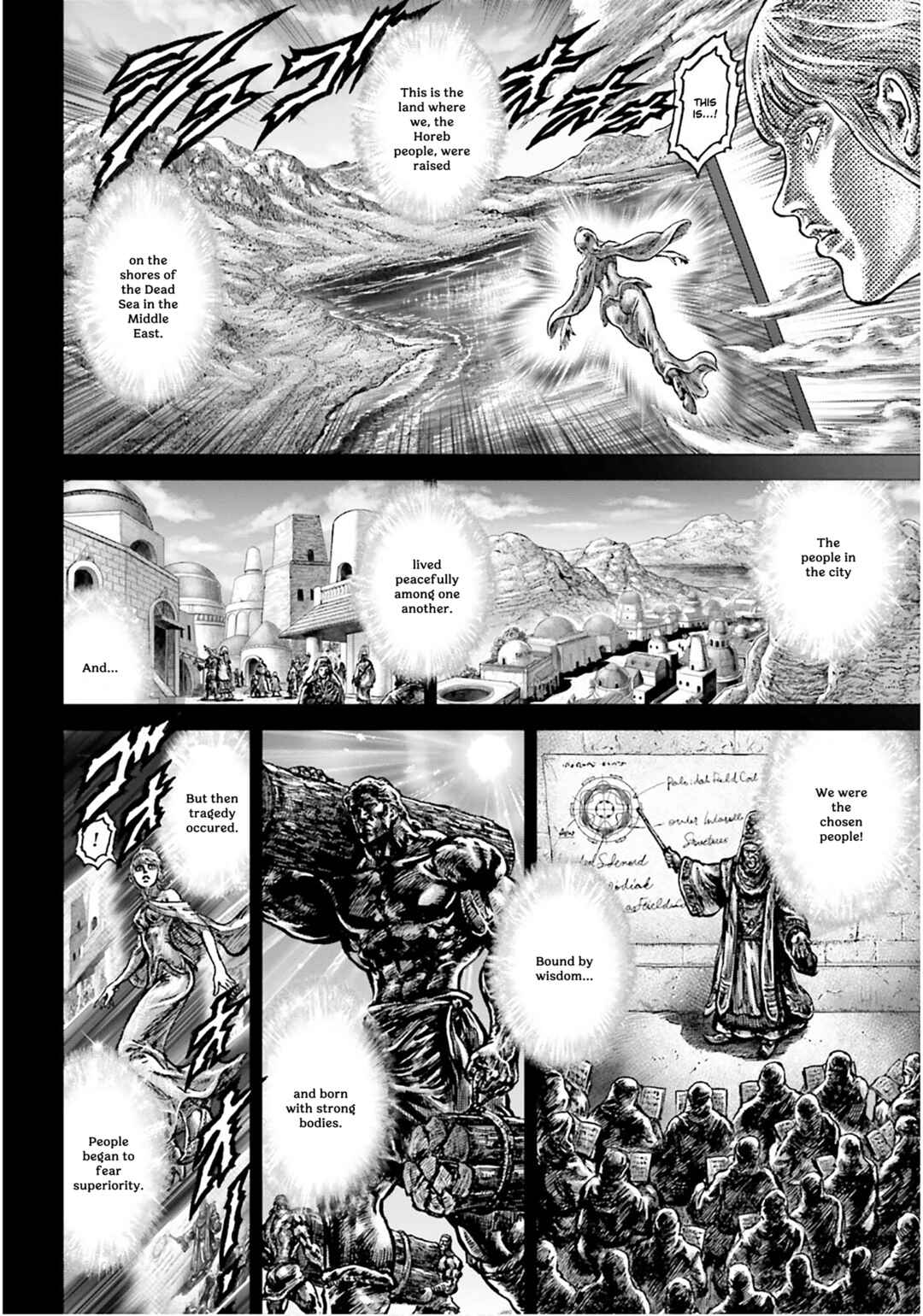 Page 16 Chapter 25 Souten no Ken - Re:Genesis