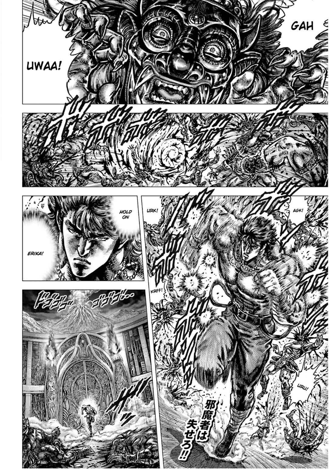 Page 2 Chapter 25 Souten no Ken - Re:Genesis