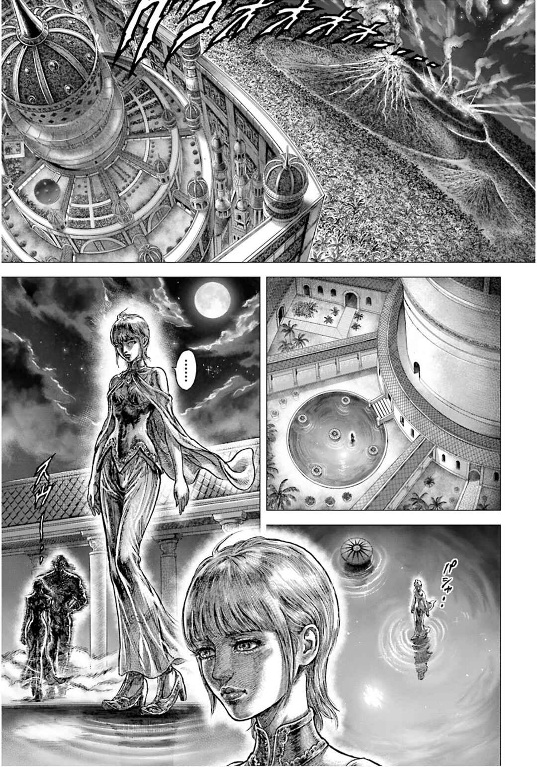 Page 3 Chapter 25 Souten no Ken - Re:Genesis