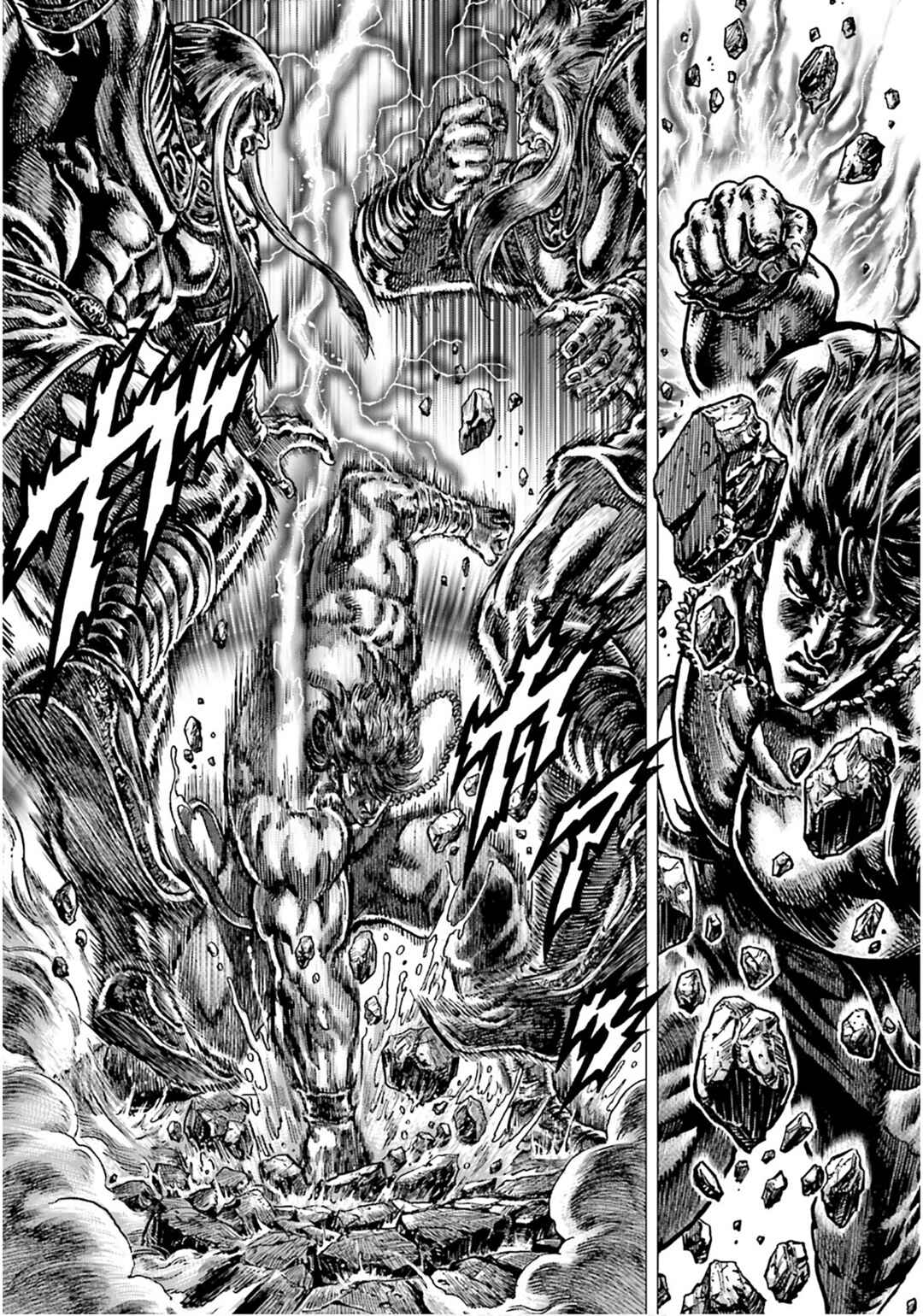 Page 34 Chapter 25 Souten no Ken - Re:Genesis