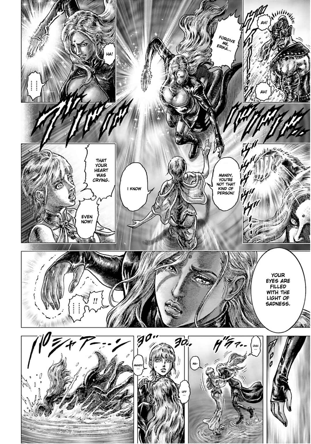Page 8 Chapter 25 Souten no Ken - Re:Genesis