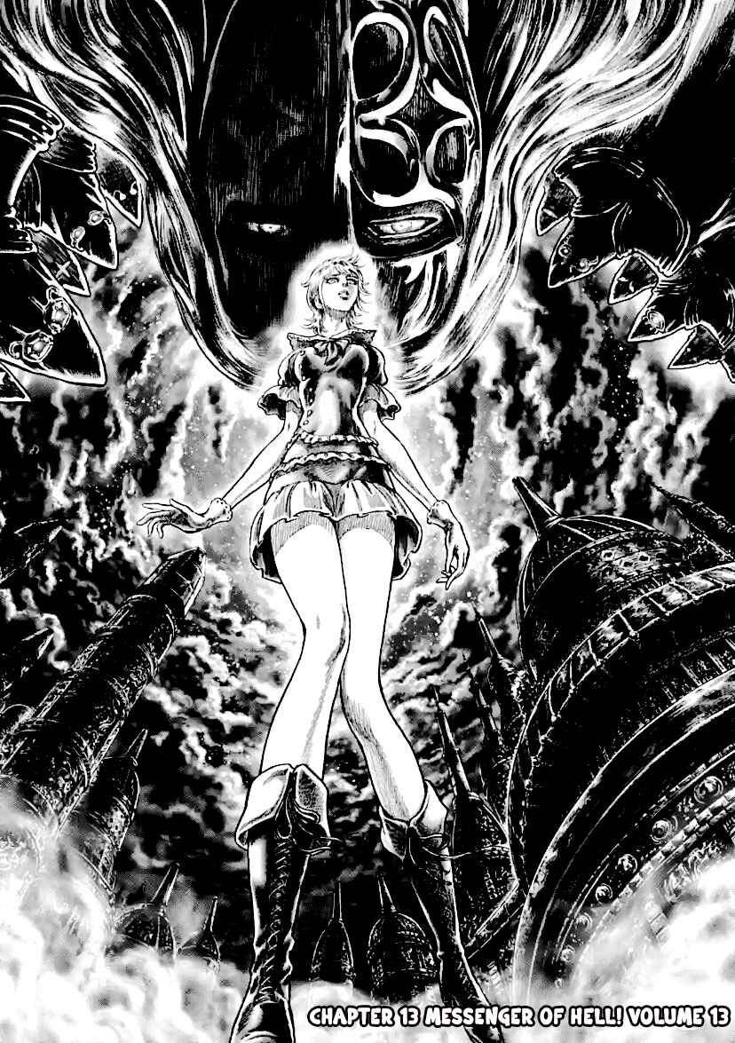 Page 1 Chapter 13 Souten no Ken - Re:Genesis