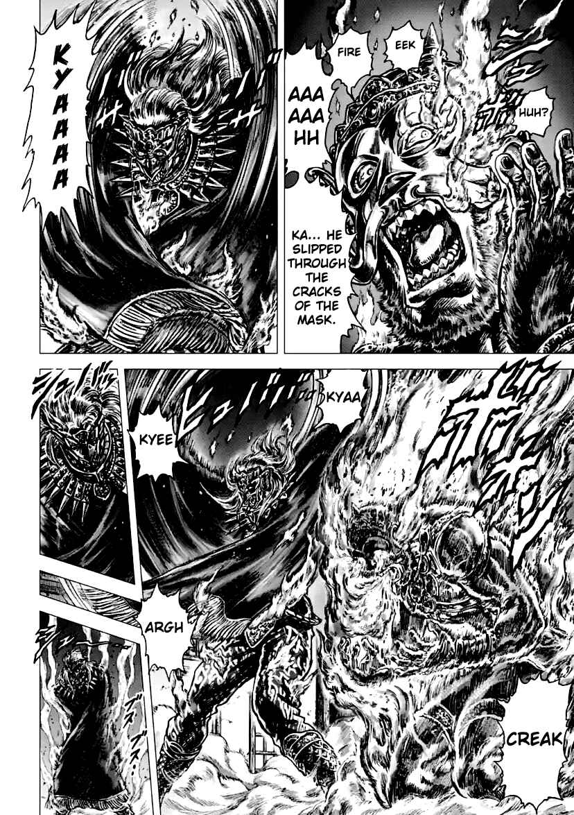 Page 14 Chapter 13 Souten no Ken - Re:Genesis