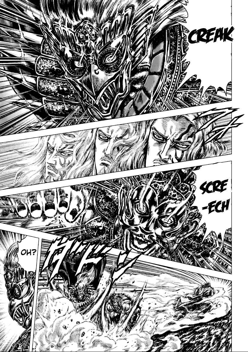 Page 7 Chapter 13 Souten no Ken - Re:Genesis