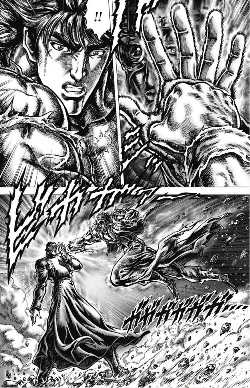 Page 21 Chapter 5 Souten no Ken - Re:Genesis
