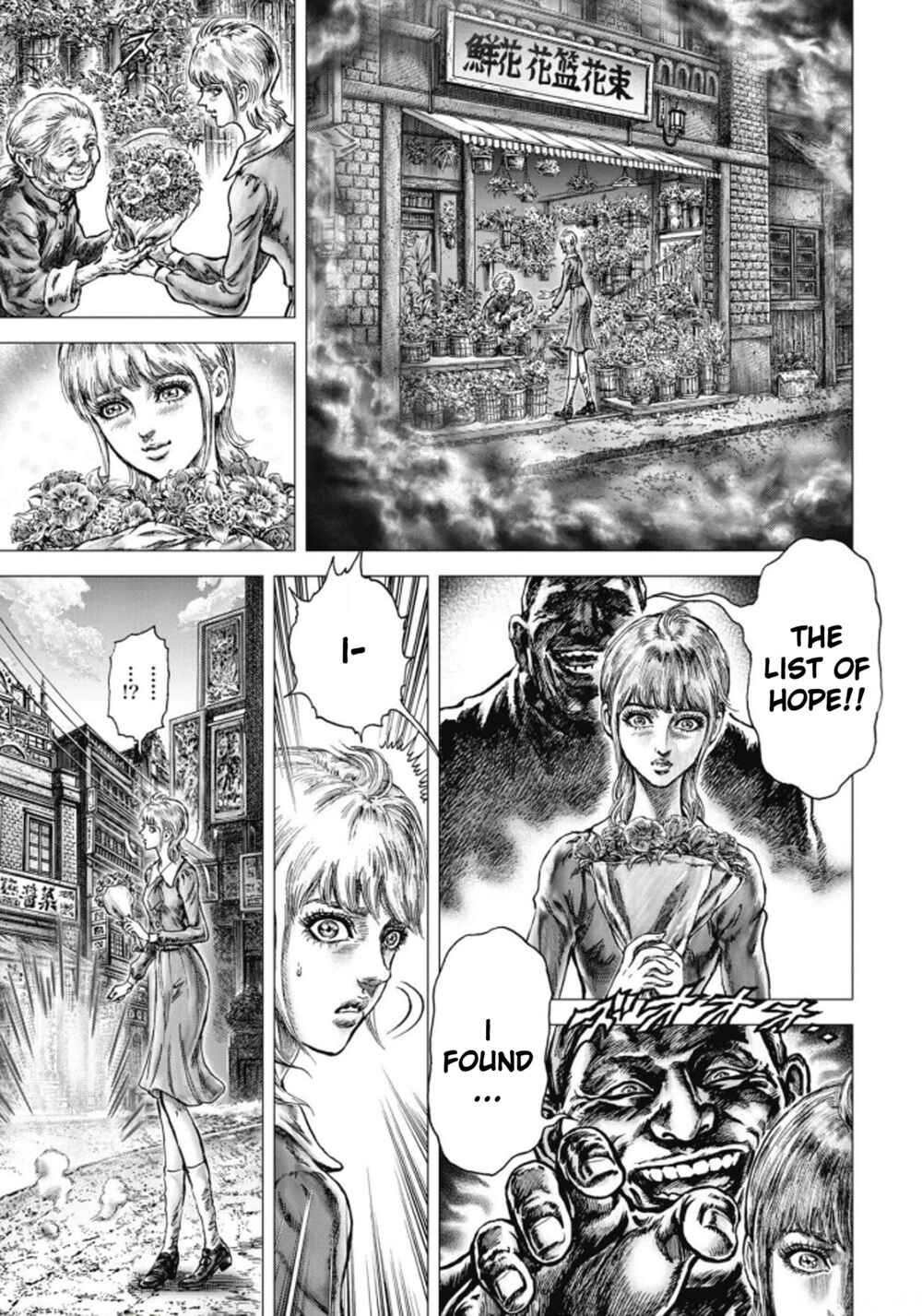 Page 13 Chapter 9 Souten no Ken - Re:Genesis