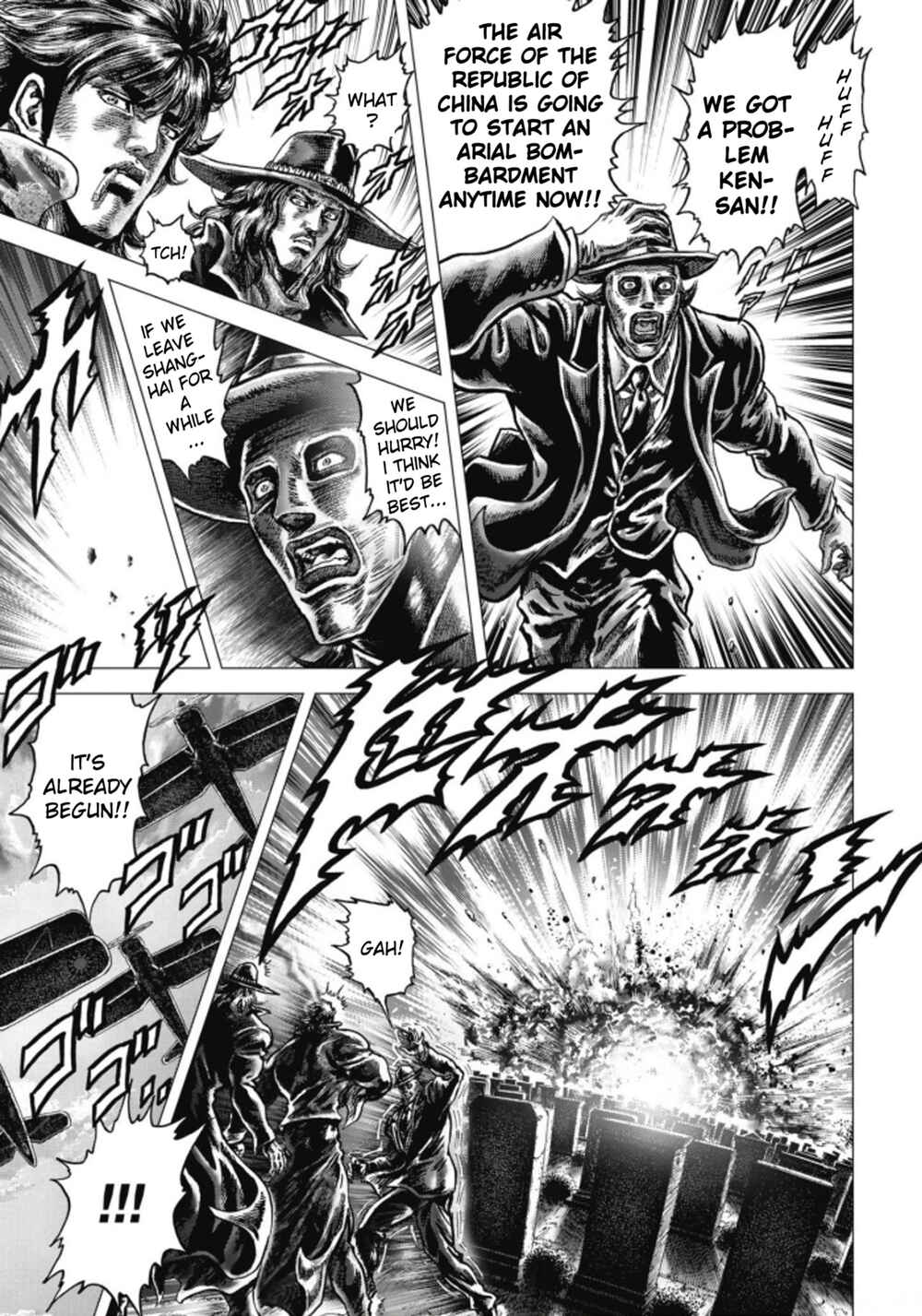Page 17 Chapter 9 Souten no Ken - Re:Genesis