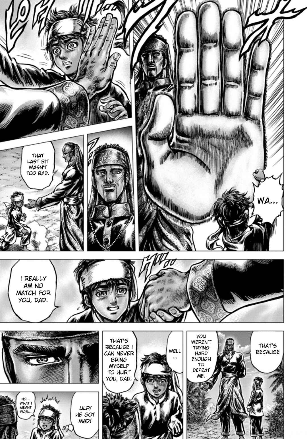 Page 3 Chapter 4 Souten no Ken - Re:Genesis