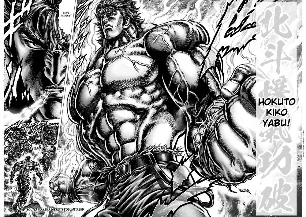 Page 44 Chapter 15 Souten no Ken - Re:Genesis