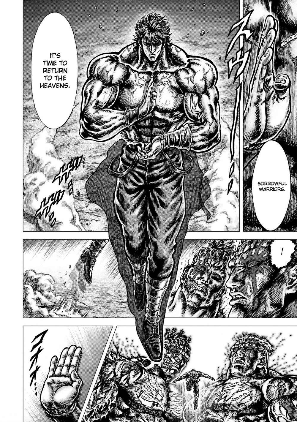 Page 21 Chapter 17 Souten no Ken - Re:Genesis