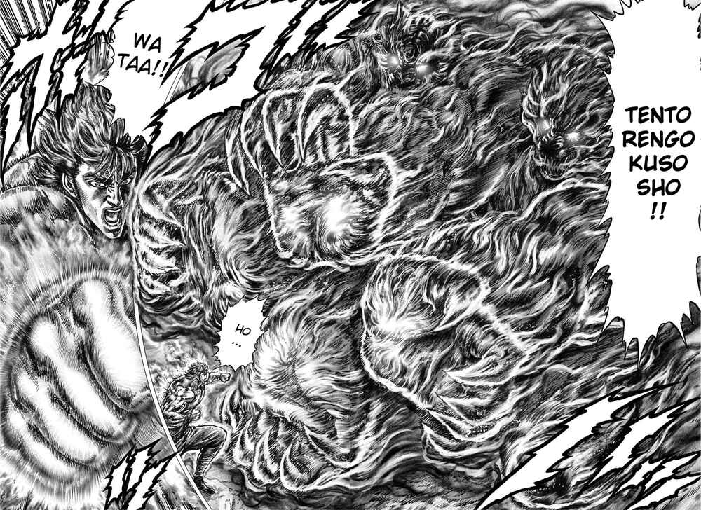 Page 7 Chapter 17 Souten no Ken - Re:Genesis