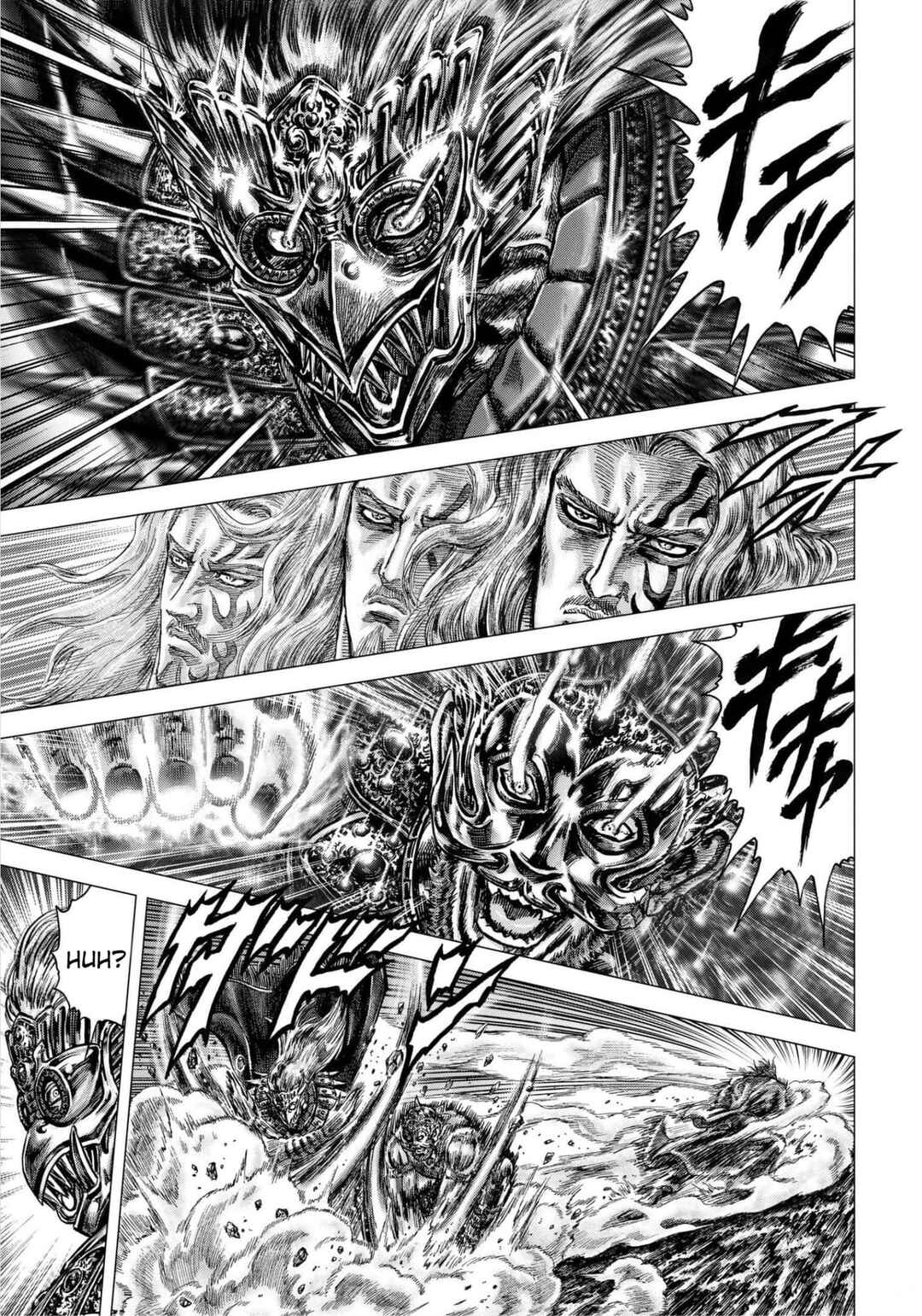 Page 12 Chapter 12 Souten no Ken - Re:Genesis