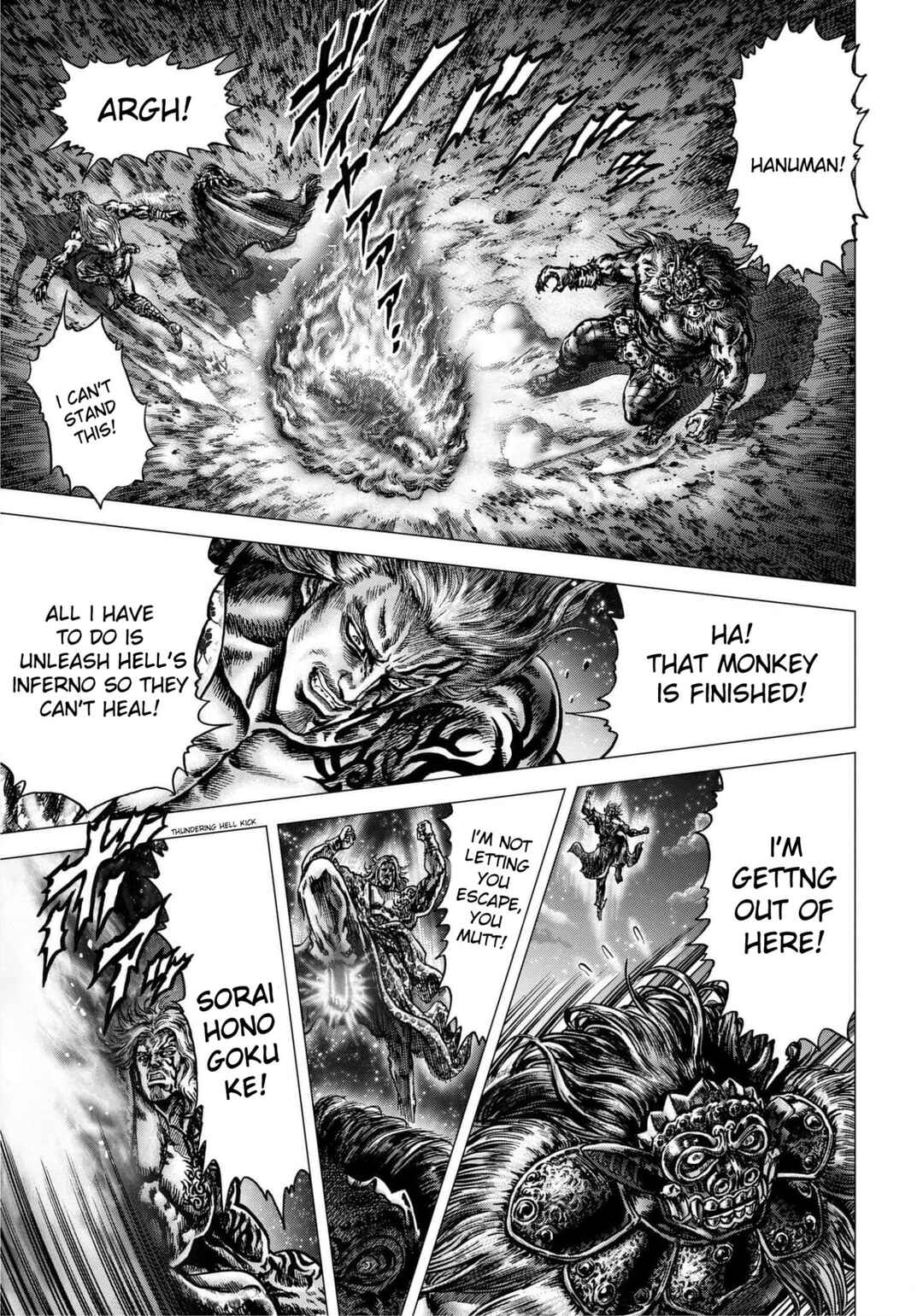 Page 20 Chapter 12 Souten no Ken - Re:Genesis