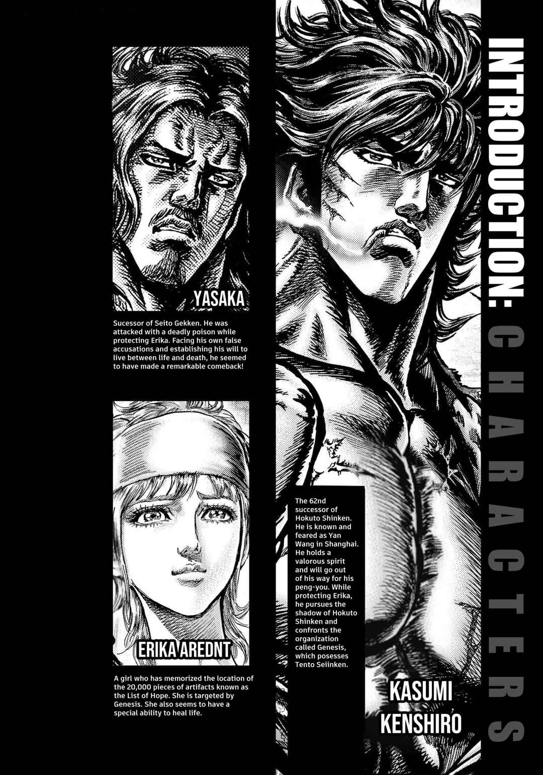 Page 3 Chapter 12 Souten no Ken - Re:Genesis