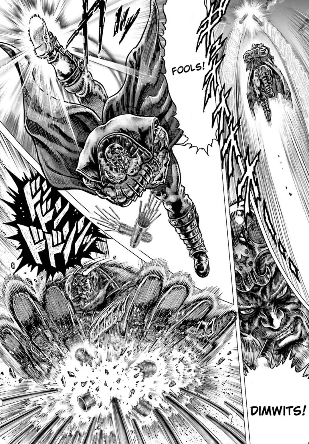 Page 20 Chapter 24 Souten no Ken - Re:Genesis