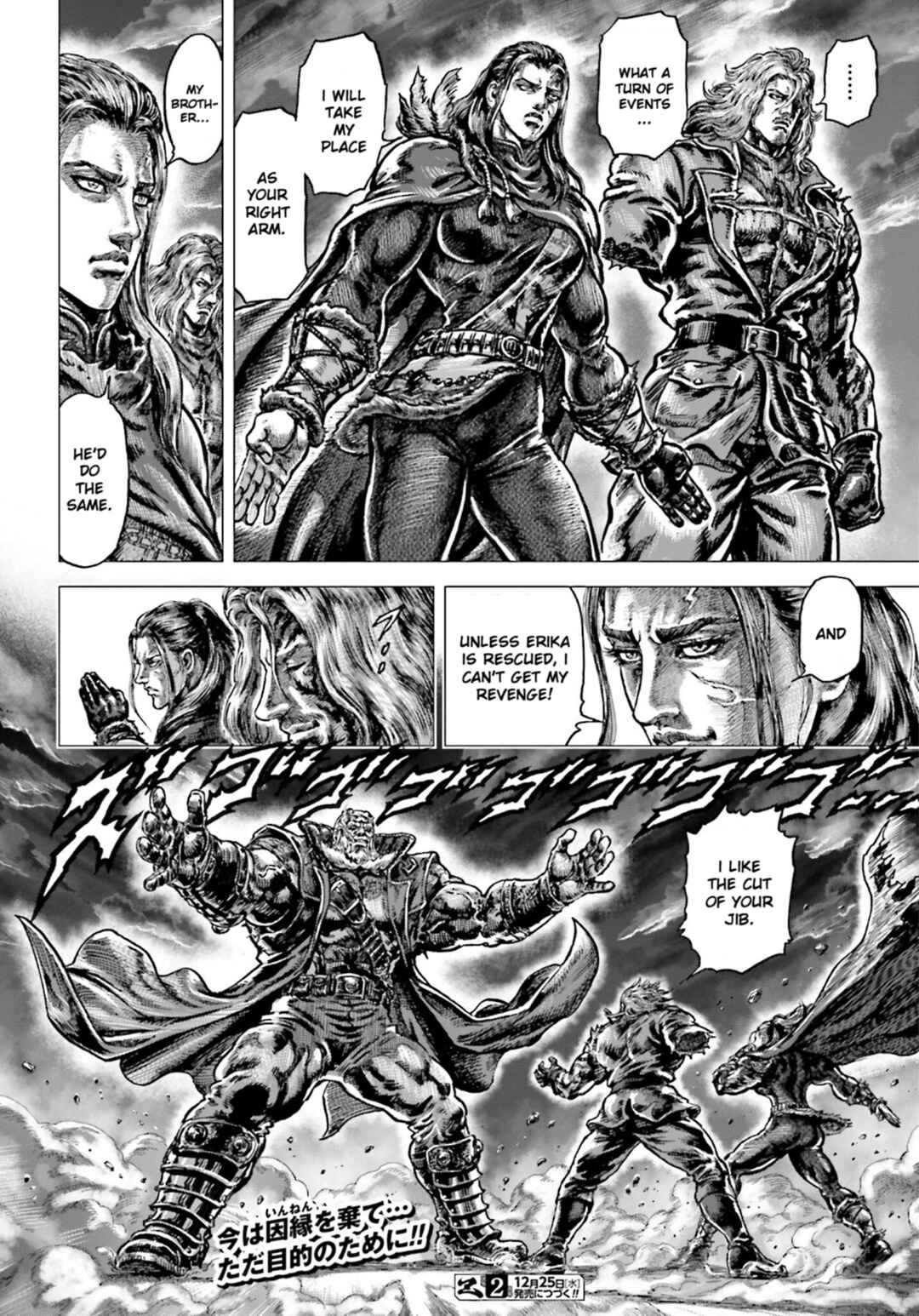 Page 31 Chapter 24 Souten no Ken - Re:Genesis