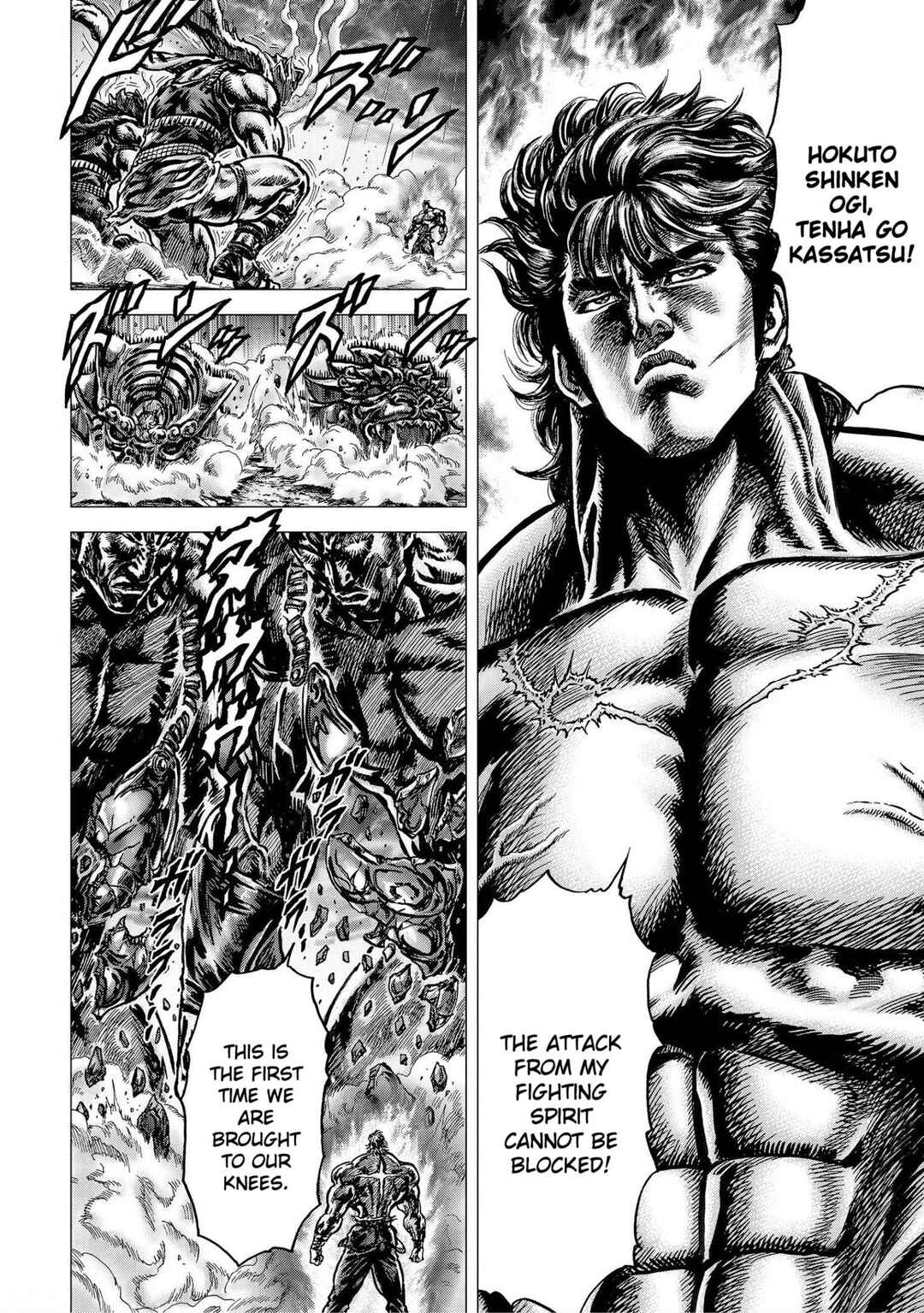 Page 14 Chapter 16 Souten no Ken - Re:Genesis