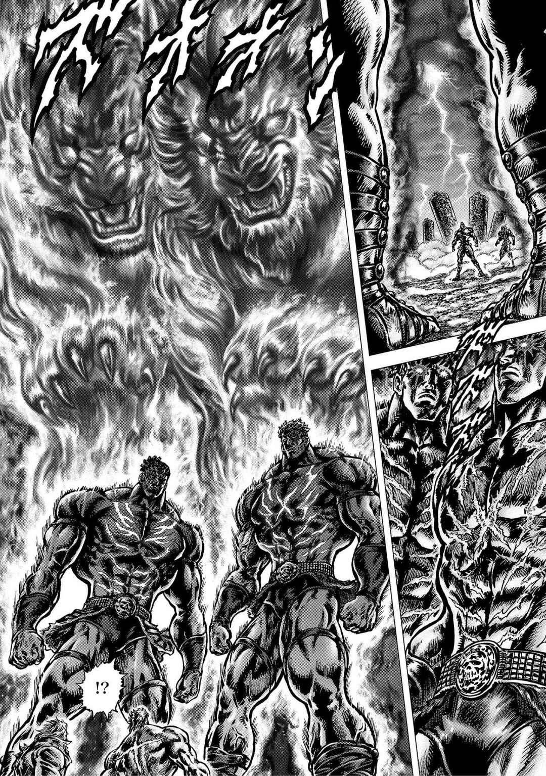 Page 16 Chapter 16 Souten no Ken - Re:Genesis
