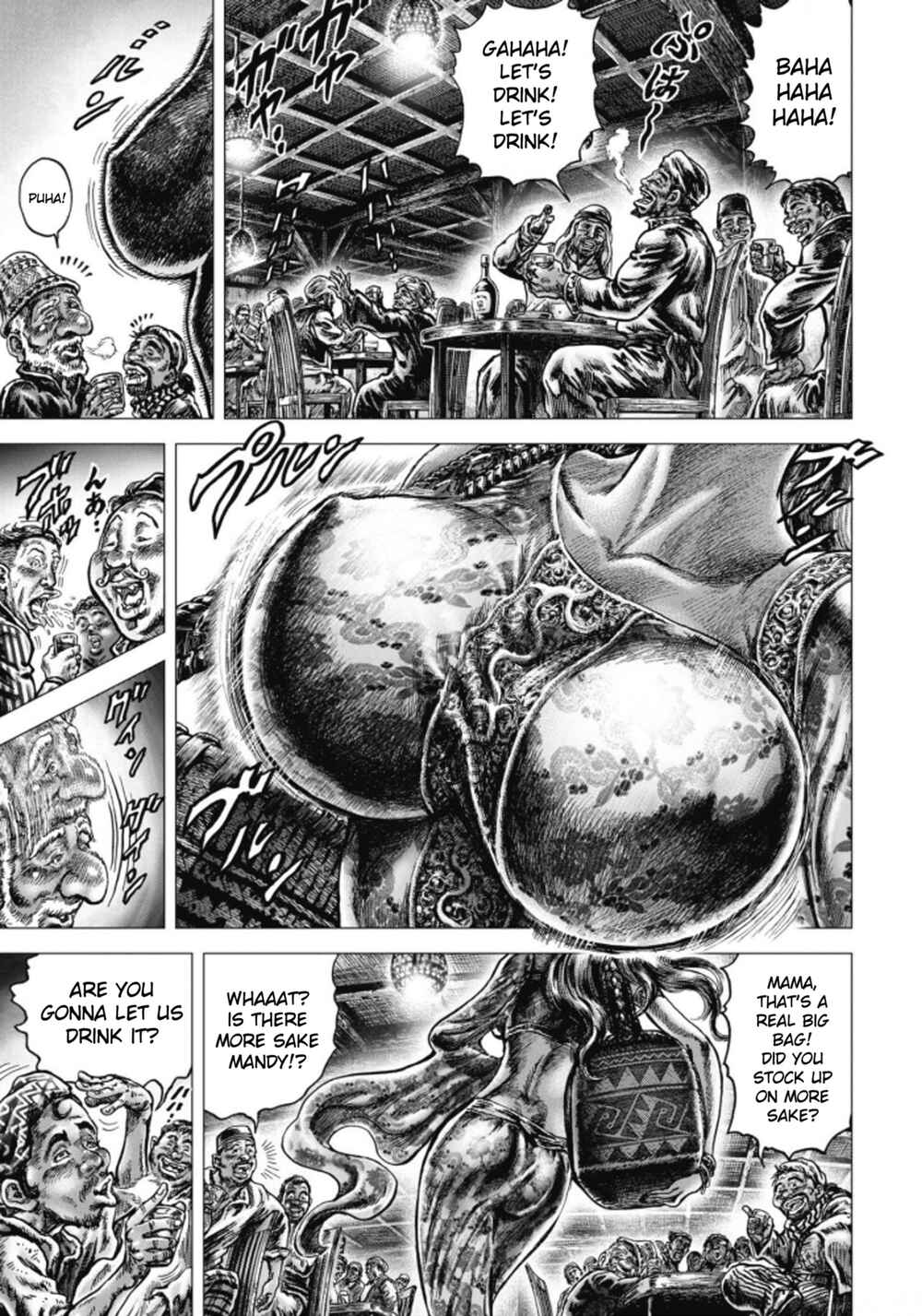Page 18 Chapter 8 Souten no Ken - Re:Genesis
