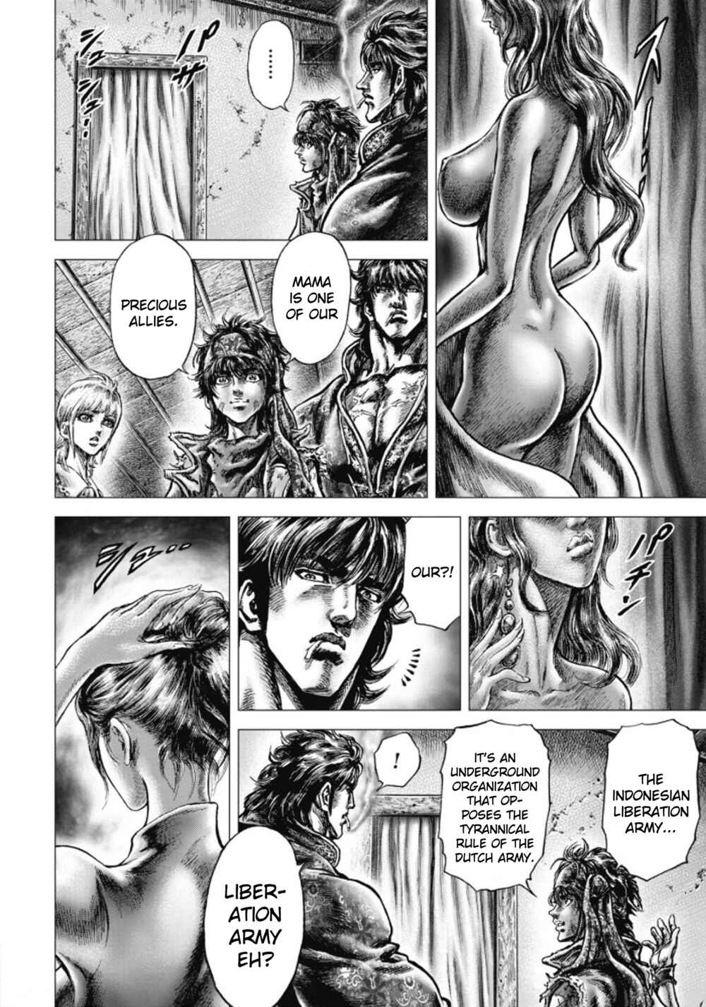 Page 23 Chapter 8 Souten no Ken - Re:Genesis