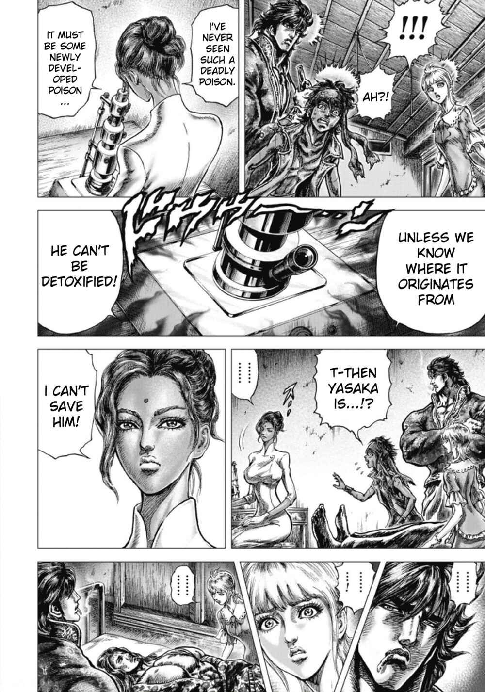 Page 27 Chapter 8 Souten no Ken - Re:Genesis